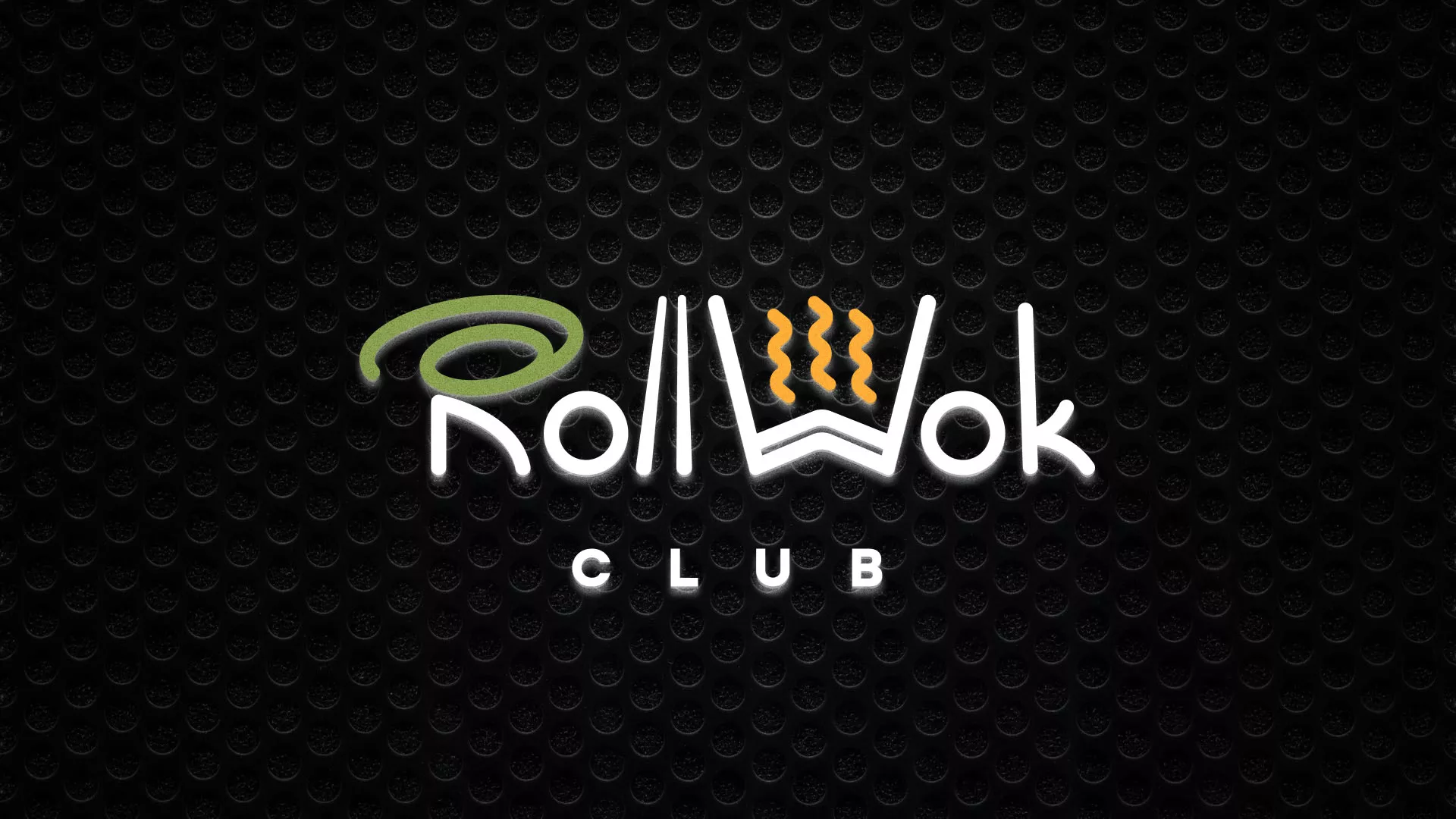 Брендирование торговых точек суши-бара «Roll Wok Club» в Ершове